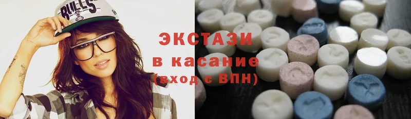 Ecstasy louis Vuitton  где купить наркотик  блэк спрут как зайти  Мышкин 