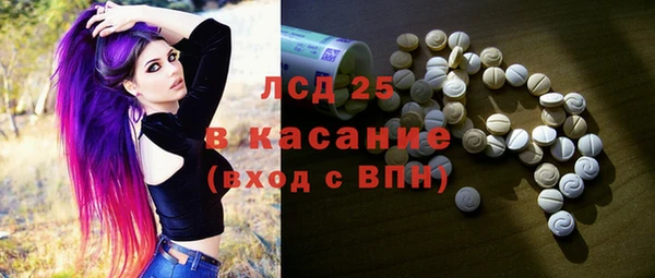 2c-b Вязьма